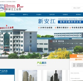 PPH缠绕吸收塔