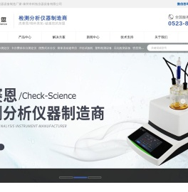 卤素水分测定仪