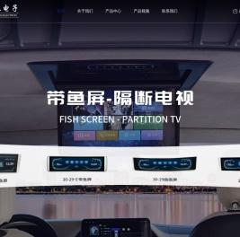 杭州杭正电子科技有限公司