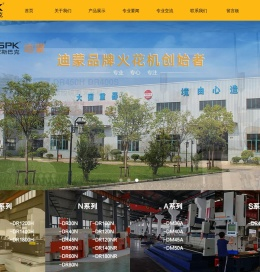 北京迪蒙斯巴克科技有限公司