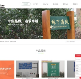 郑州标识牌
