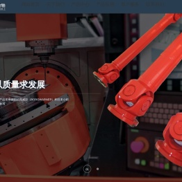 苏州苏动传动轴有限公司