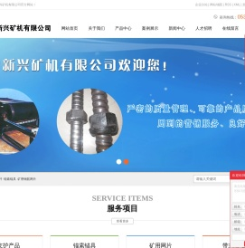 管缝锚杆