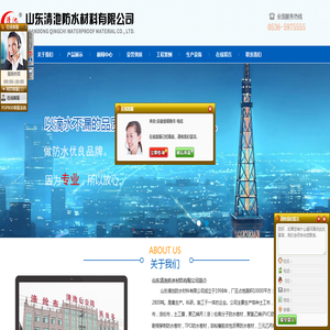 1APP防水卷材,耐根穿刺防水卷材,TPO防水卷材,三元乙丙防水卷材