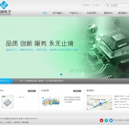 德硕科技