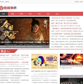 星动娱乐网