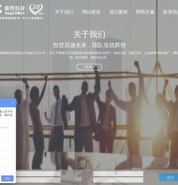 海南鑫网科技有限公司