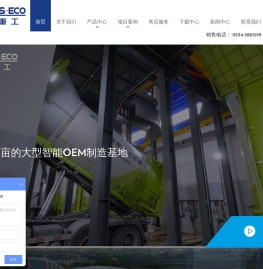 山东群峰重工科技股份有限公司,