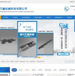钢帘线双捻机阻尼链,阻尼块,刹车块,摩擦盘