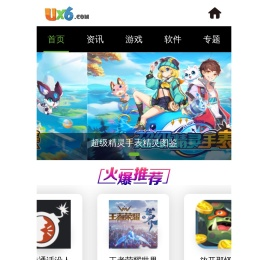 安卓游戏