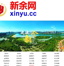 帝国网站管理系统