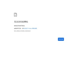 甘肃教师招聘考试网