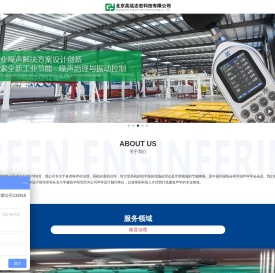 北京高远志宏科技有限公司