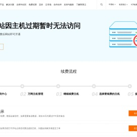 武汉供销现代农业集团有限公司