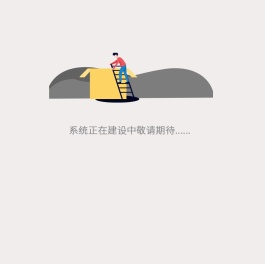 贵州卓讯软件股份有限公司