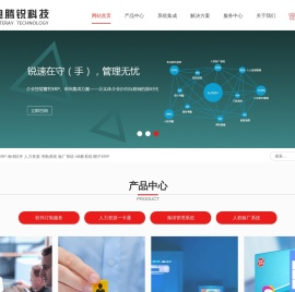 深圳市奥腾锐科技有限公司官网