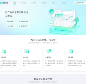 竞价托管