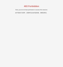 摩擦衬垫