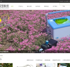 汉莎科技集团有限公司