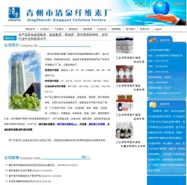 羧甲基纤维素钠