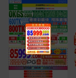 全自动半自动打钮机