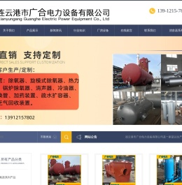 消音器
