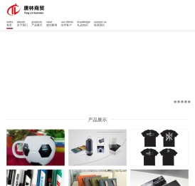 上海礼品公司