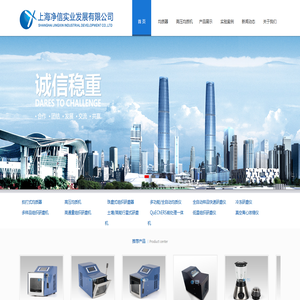 拍打式无菌均质器价格