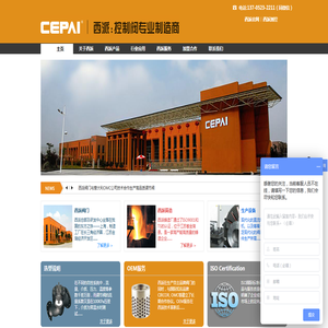 气动调节阀,电动控制阀厂家,电动单座调节阀,电动套筒调节阀,电动三通调节阀,电动衬氟调节阀