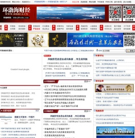 环渤海财经网