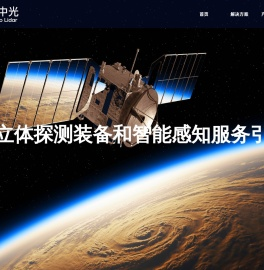安徽科创中光科技股份有限公司