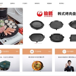 电饼铛
