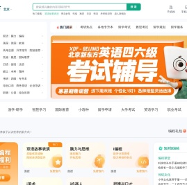 新东方学校