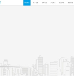 云南金鑫智能泊车设备有限公司