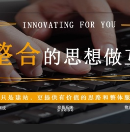 临沂网站制作,临沂网站优化,莒县网站制作,莒县网站优化,临沂网站制作方案,临沂网站优化案例分析,临沂网络公司