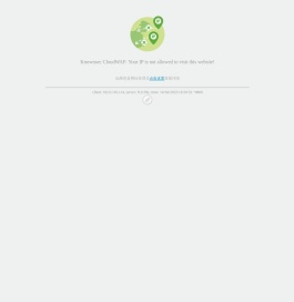 招商局公路网络科技控股股份有限公司