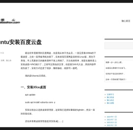 随心