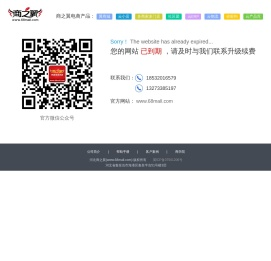 商之翼提示您