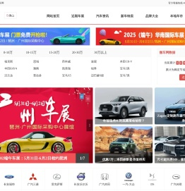V车网佛山站
