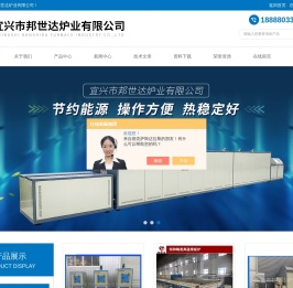 气氛推板窑回转炉