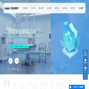 临床医学实验室