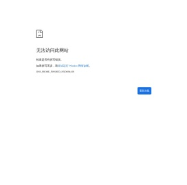 精密钢管,精轧管,机壳成品加工