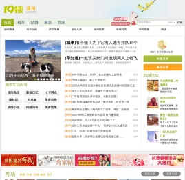 温州19楼