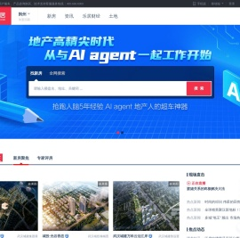 荆州房地产门户