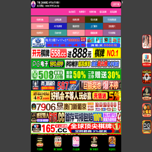 深圳市生命科学与生物技术协会