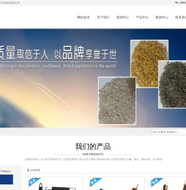 厦门鼎星五金制品有限公司