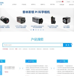 激光器