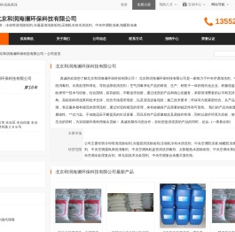 冷却塔清洗除垢剂,冷凝器清洗除垢剂,压缩机冷却水清洗剂。中央空调防冻液,地暖防冻液