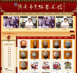 济南市民俗艺术馆