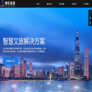 AR教育解决方案